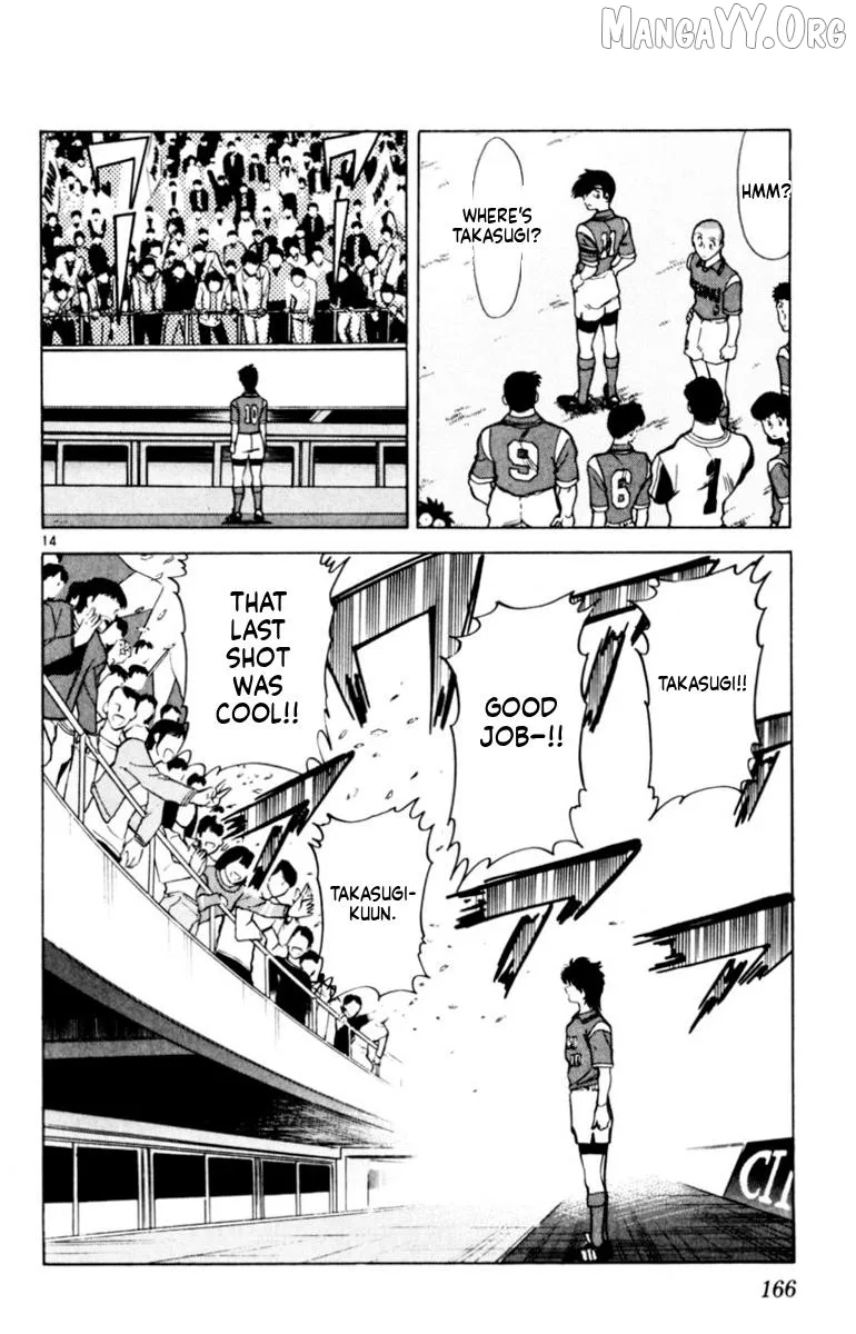 Oretachi no Field Chapter 144 page 13