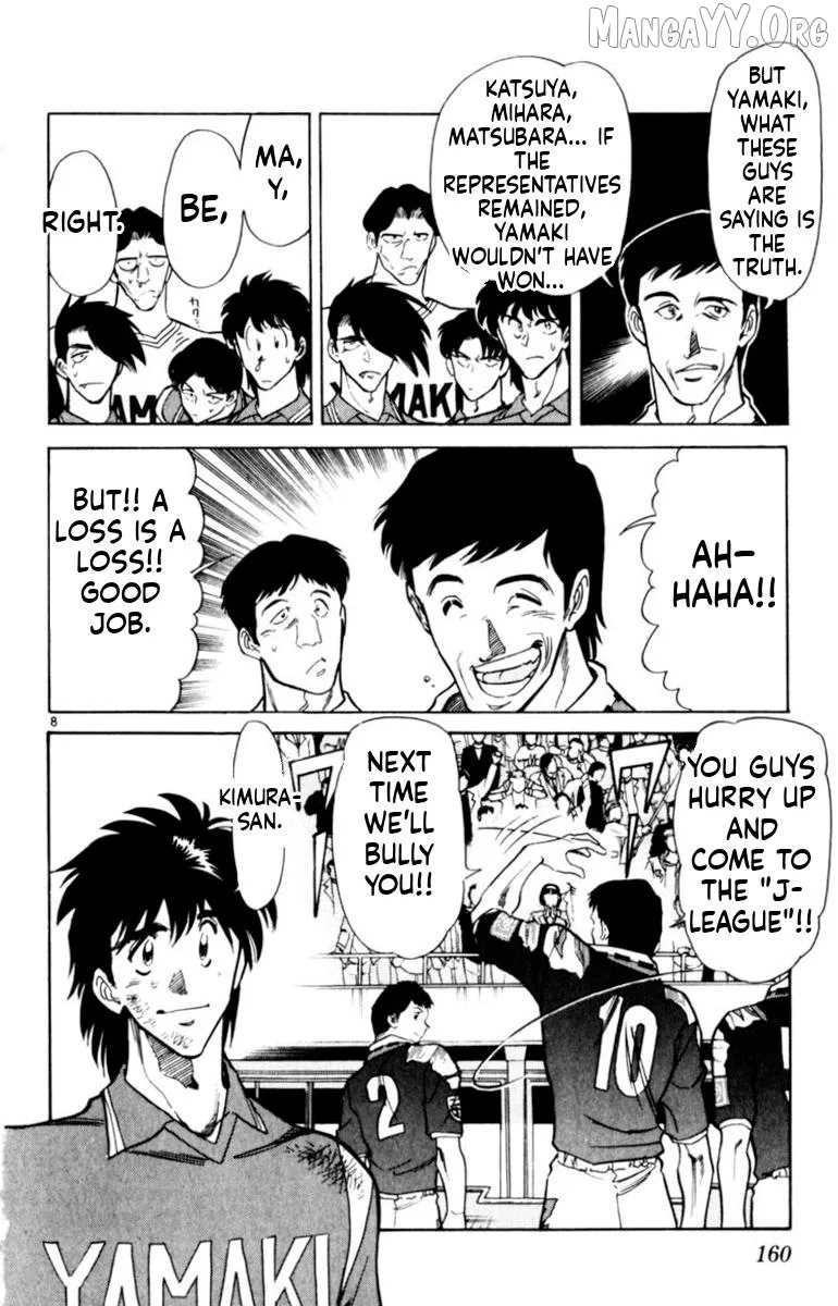 Oretachi no Field Chapter 144 page 7