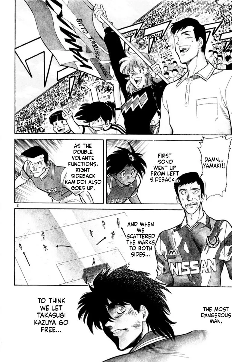Oretachi no Field Chapter 144 page 2