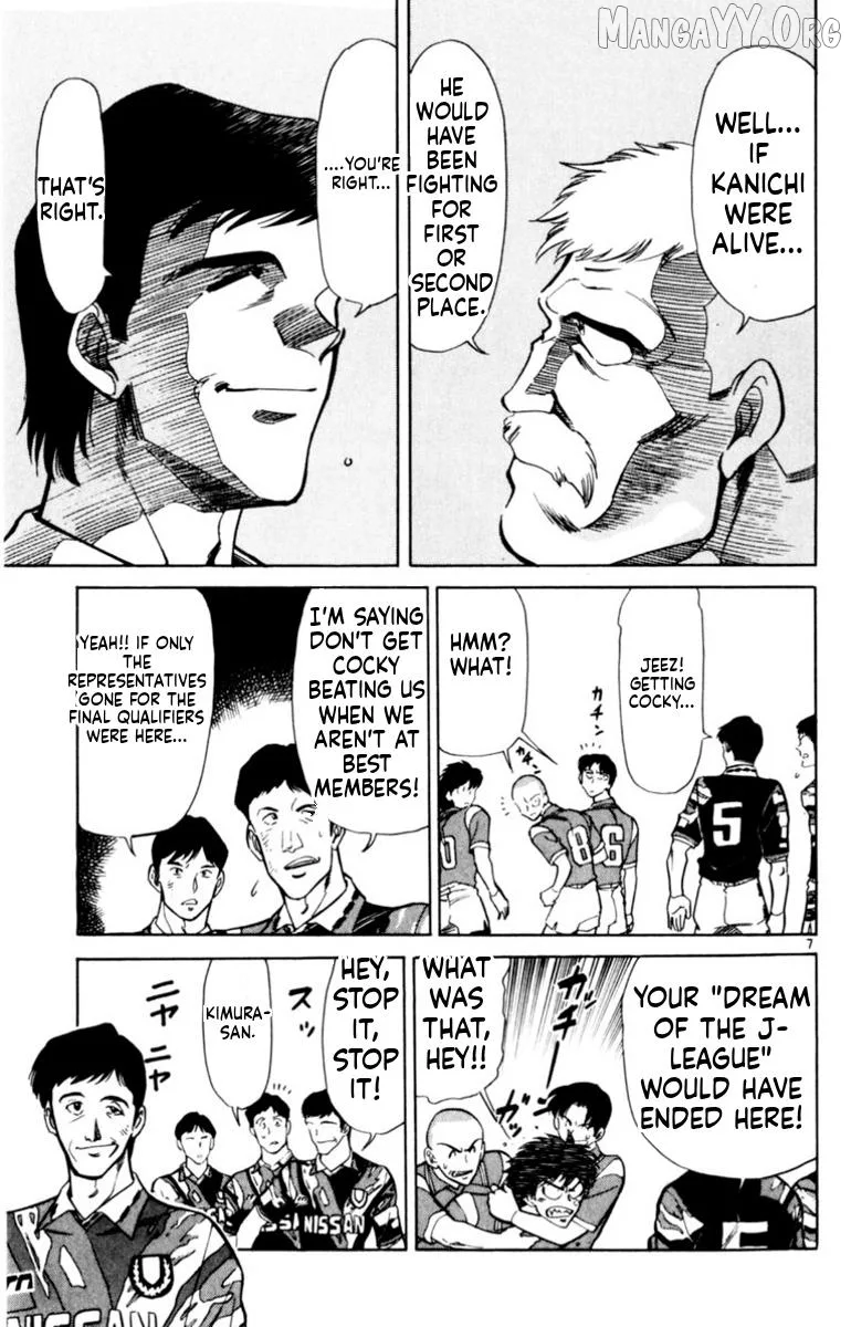 Oretachi no Field Chapter 144 page 6