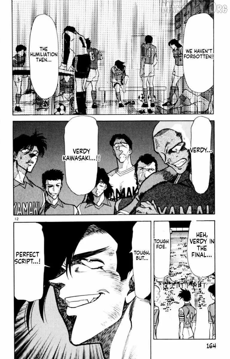 Oretachi no Field Chapter 144 page 11