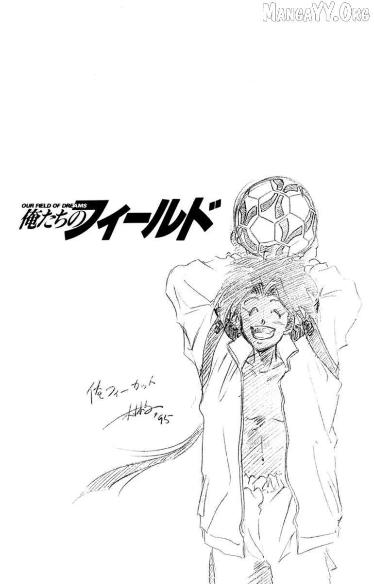Oretachi no Field Chapter 145 page 18