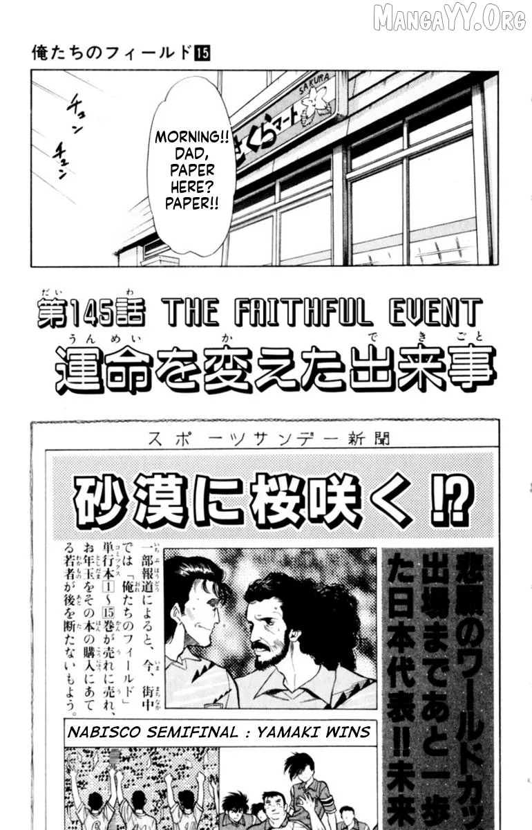 Oretachi no Field Chapter 145 page 1