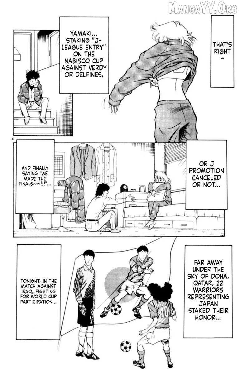 Oretachi no Field Chapter 145 page 4
