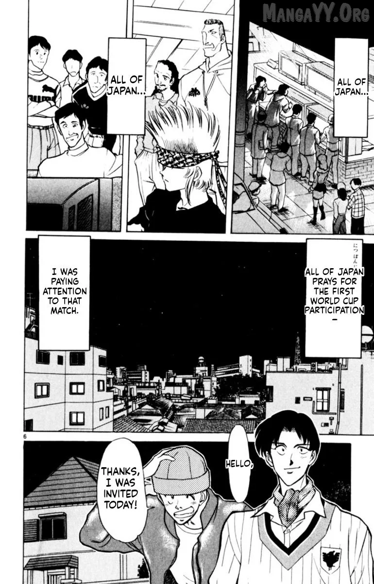 Oretachi no Field Chapter 145 page 6