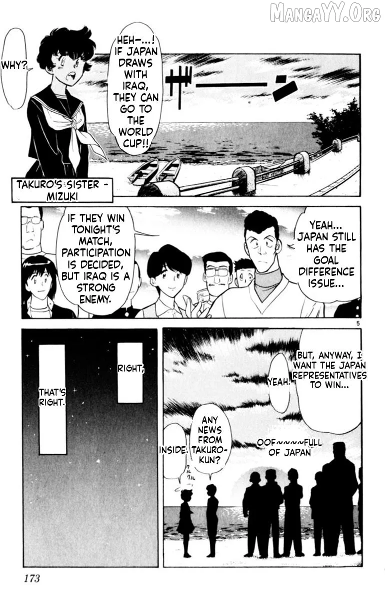 Oretachi no Field Chapter 145 page 5