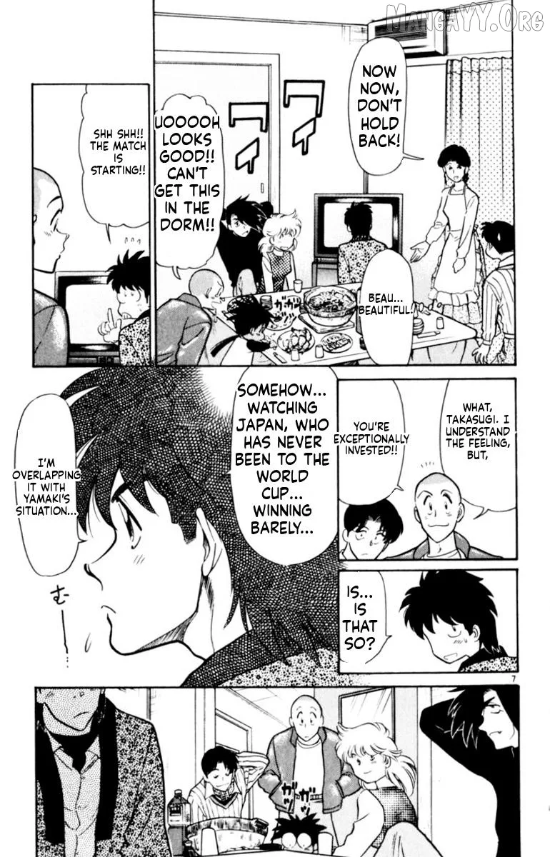 Oretachi no Field Chapter 145 page 7