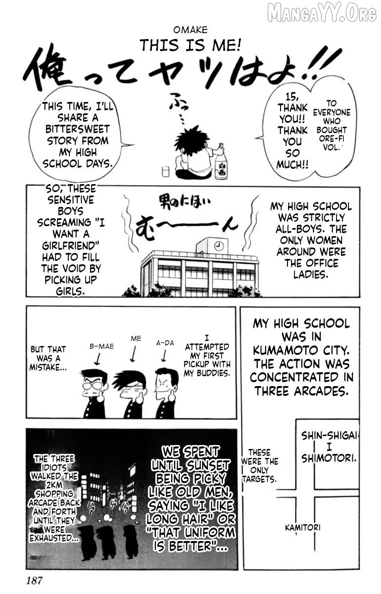 Oretachi no Field Chapter 145 page 19