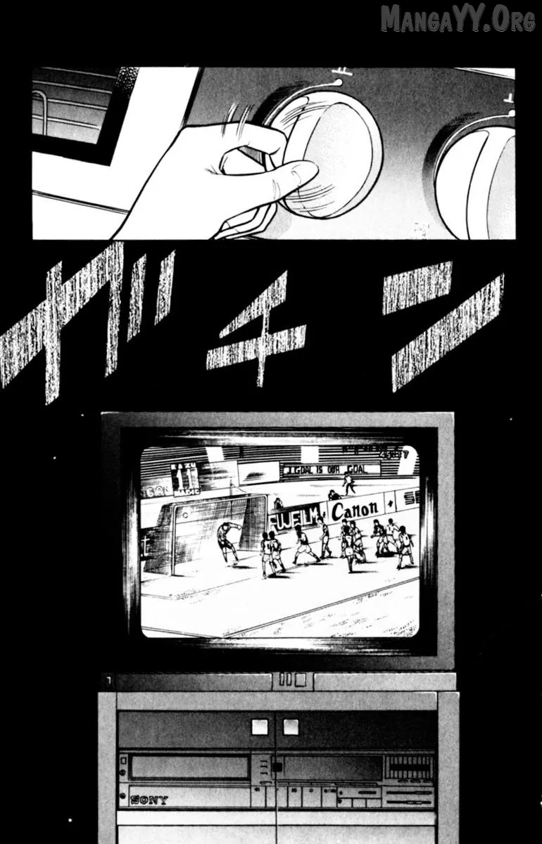 Oretachi no Field Chapter 145 page 11