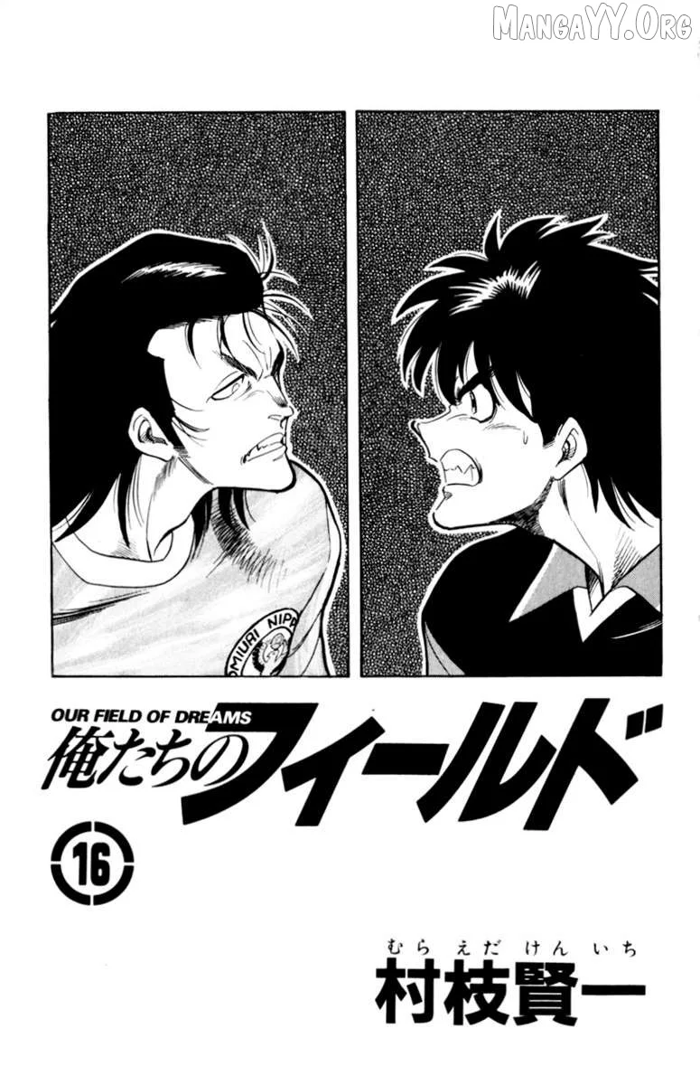Oretachi no Field Chapter 146 page 2