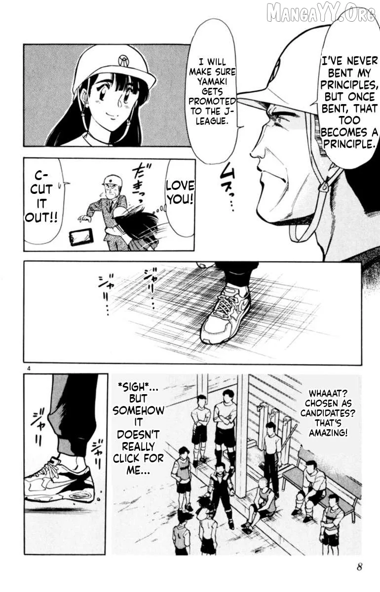 Oretachi no Field Chapter 146 page 7