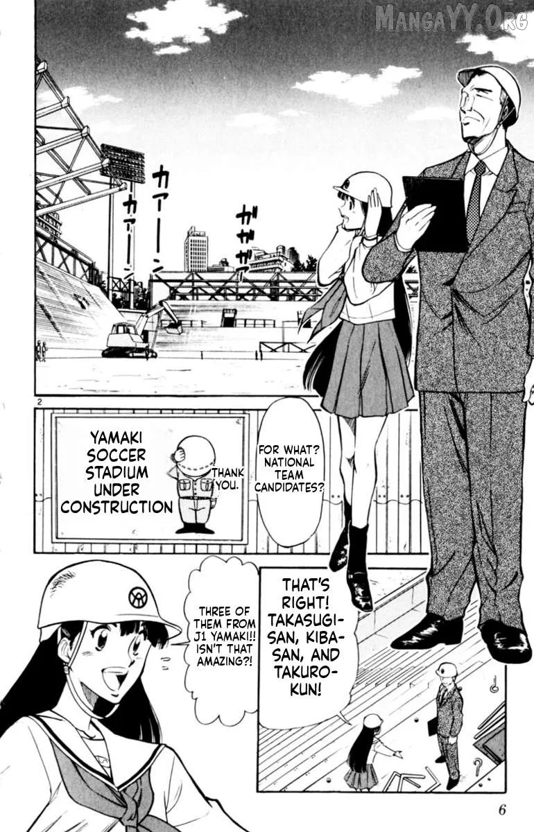 Oretachi no Field Chapter 146 page 5