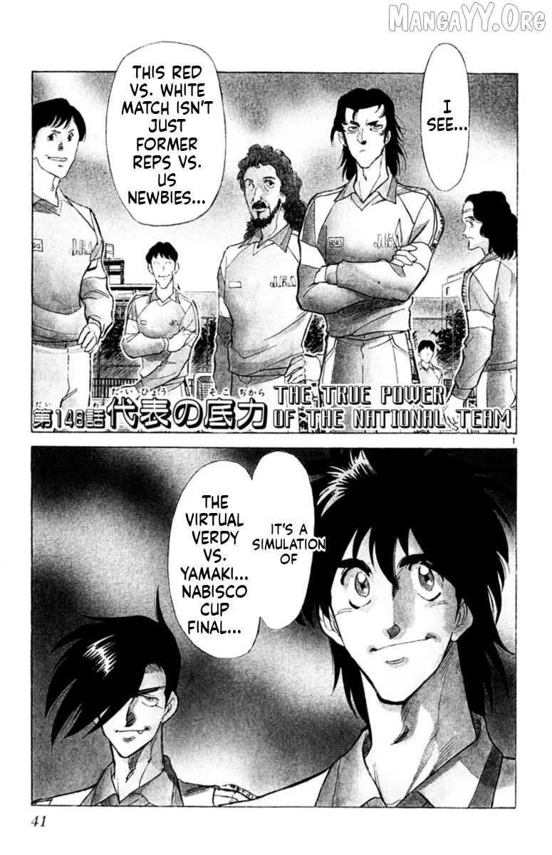 Oretachi no Field Chapter 148 page 1