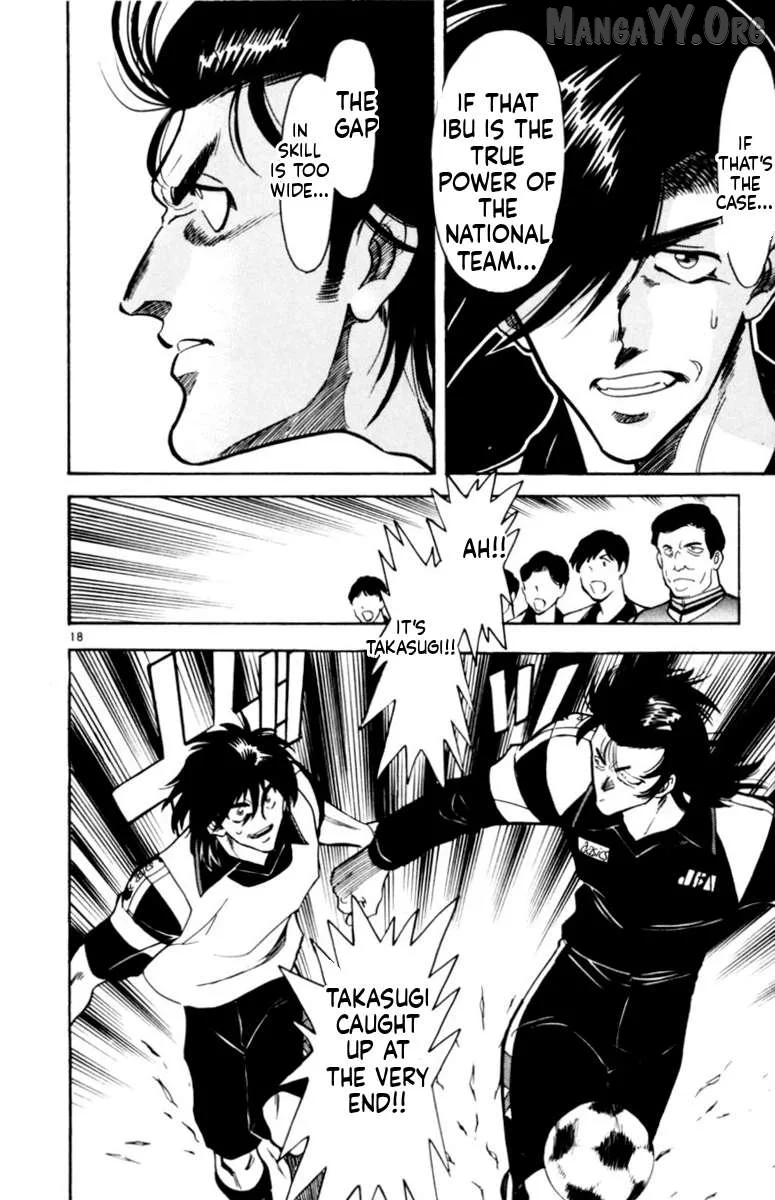 Oretachi no Field Chapter 148 page 16