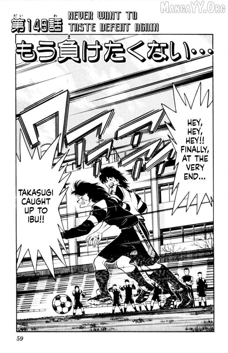 Oretachi no Field Chapter 149 page 1