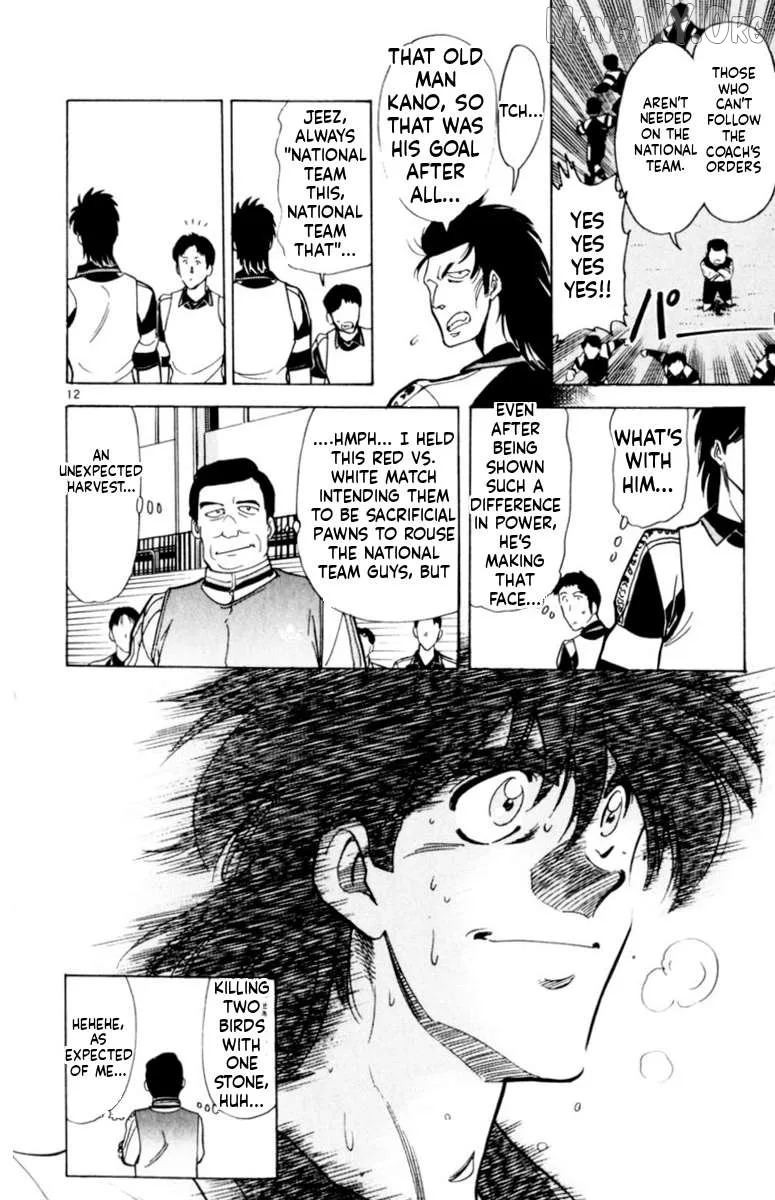 Oretachi no Field Chapter 149 page 11