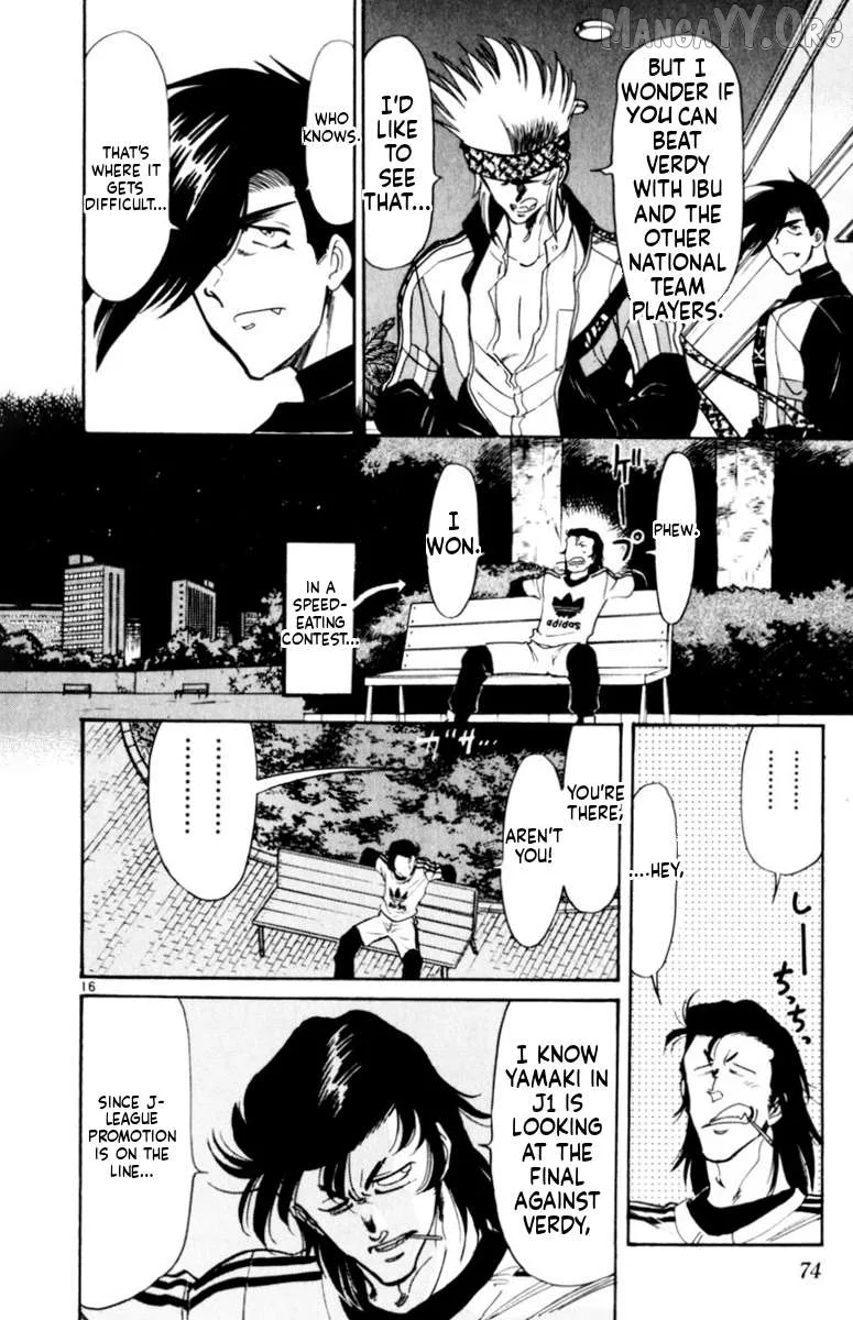 Oretachi no Field Chapter 149 page 15