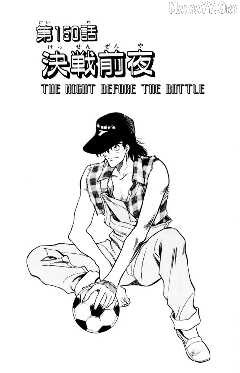 Oretachi no Field Chapter 150 page 1