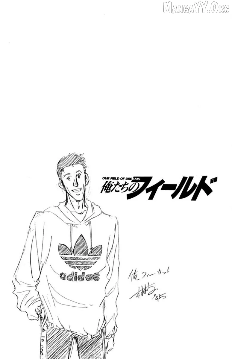 Oretachi no Field Chapter 150 page 19