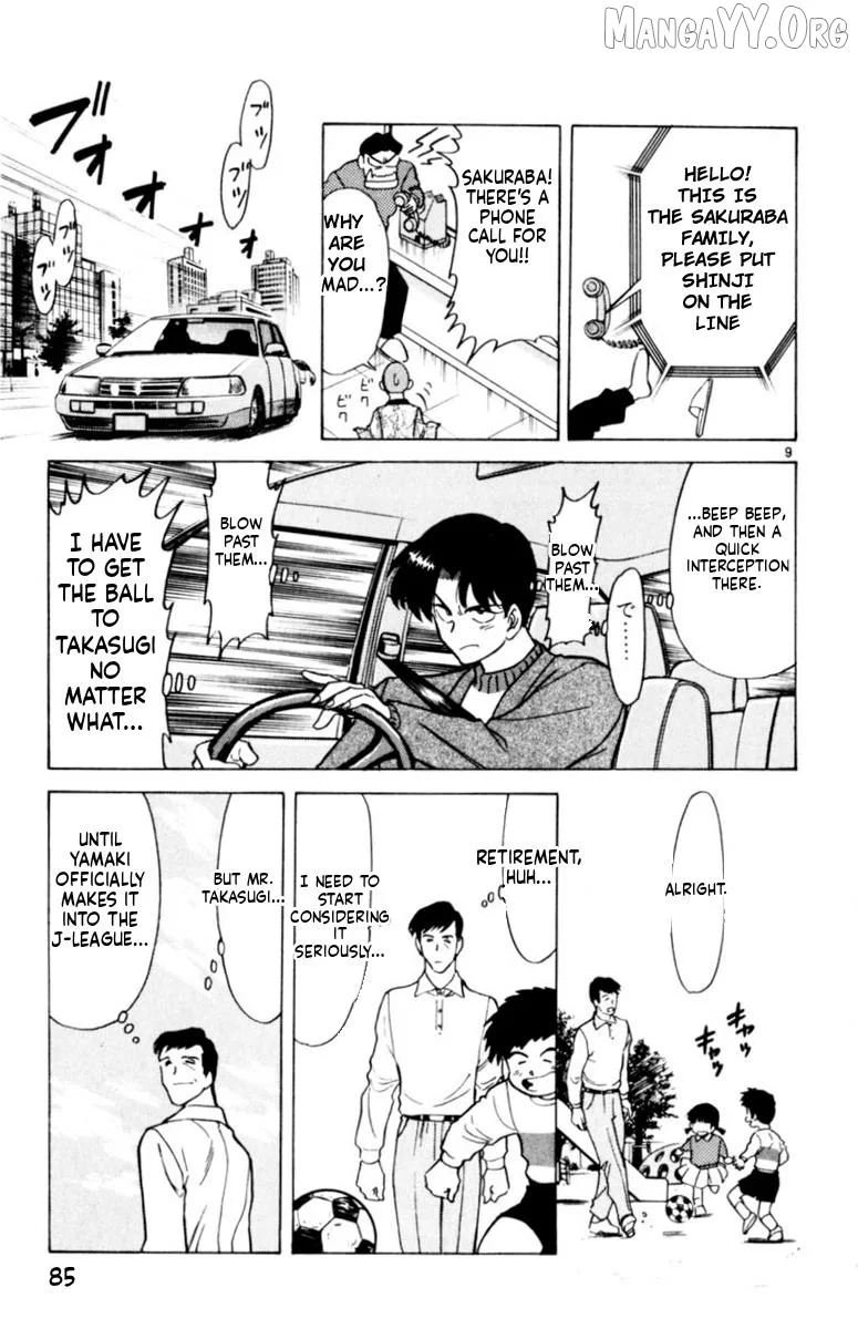 Oretachi no Field Chapter 150 page 9