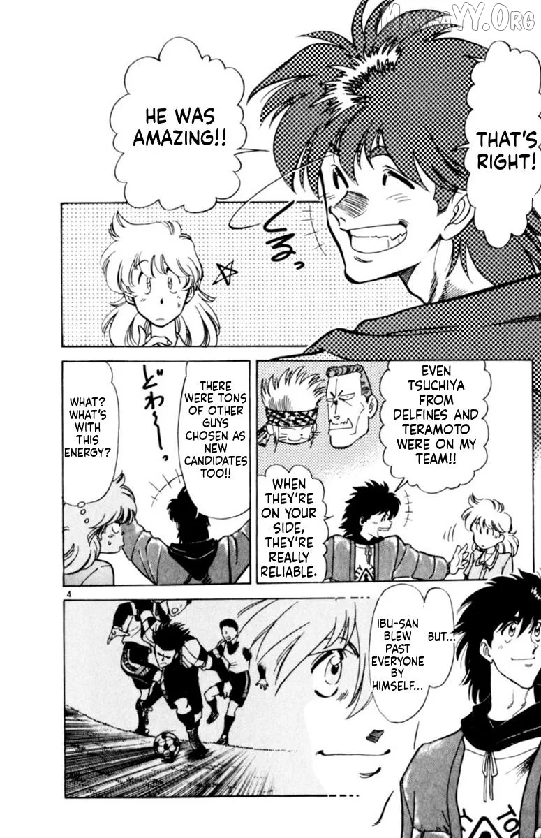 Oretachi no Field Chapter 150 page 4