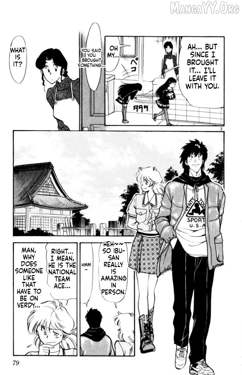 Oretachi no Field Chapter 150 page 3