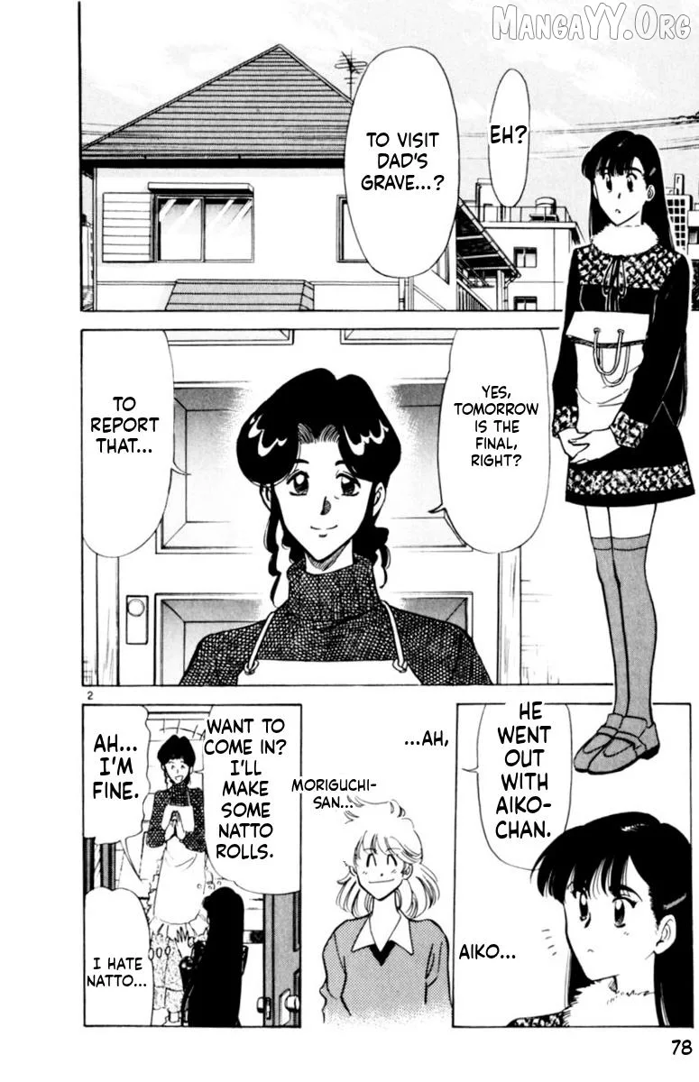 Oretachi no Field Chapter 150 page 2