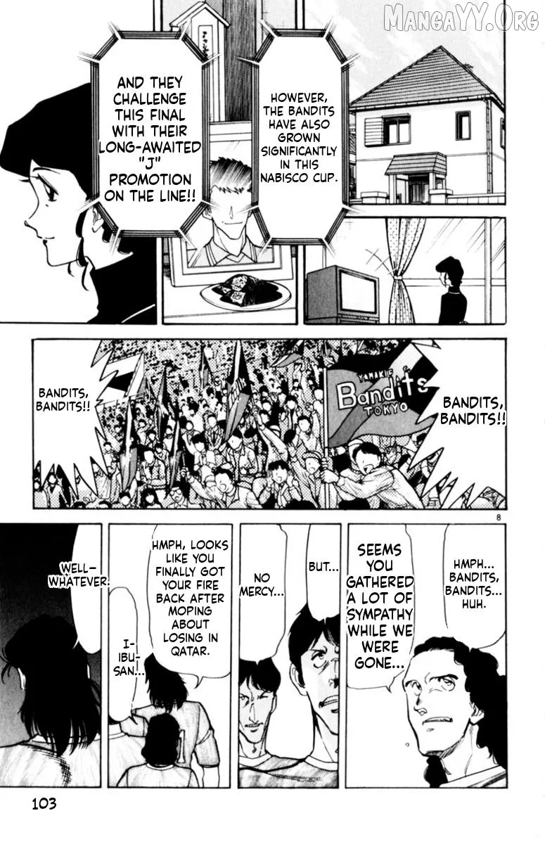 Oretachi no Field Chapter 151 page 7