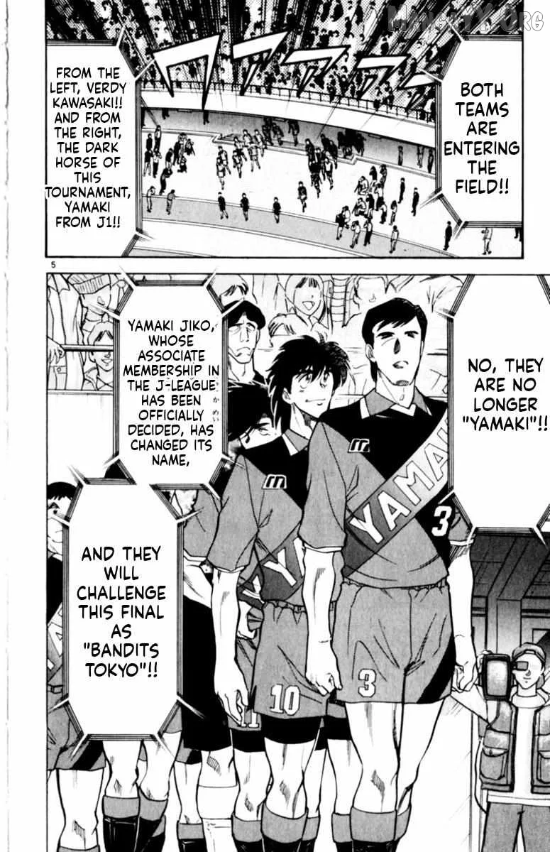 Oretachi no Field Chapter 151 page 4