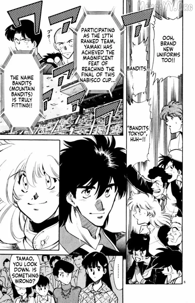 Oretachi no Field Chapter 151 page 5