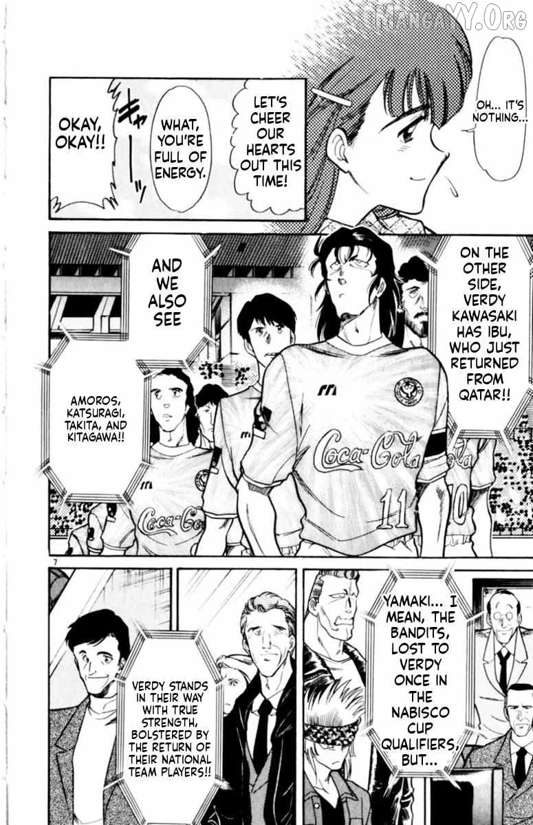 Oretachi no Field Chapter 151 page 6