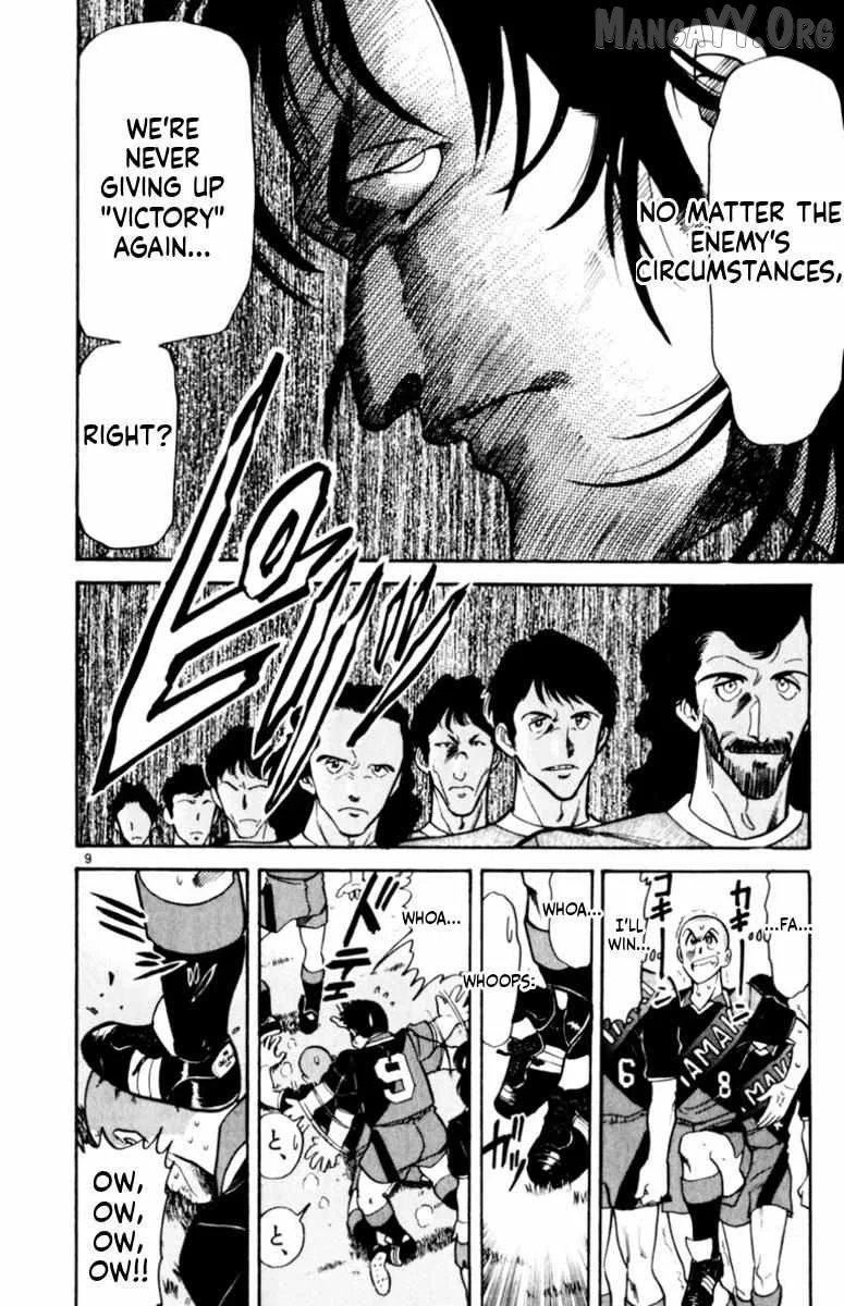Oretachi no Field Chapter 151 page 8