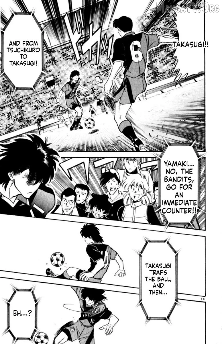 Oretachi no Field Chapter 151 page 12