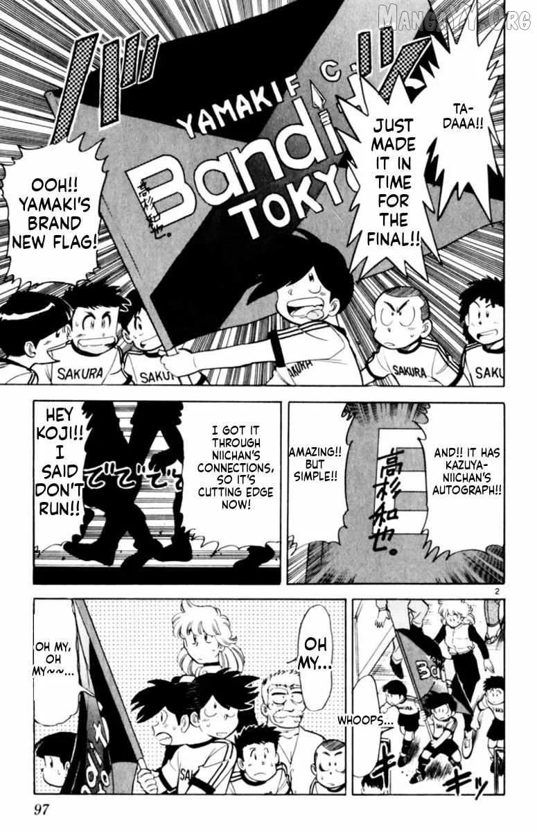 Oretachi no Field Chapter 151 page 2