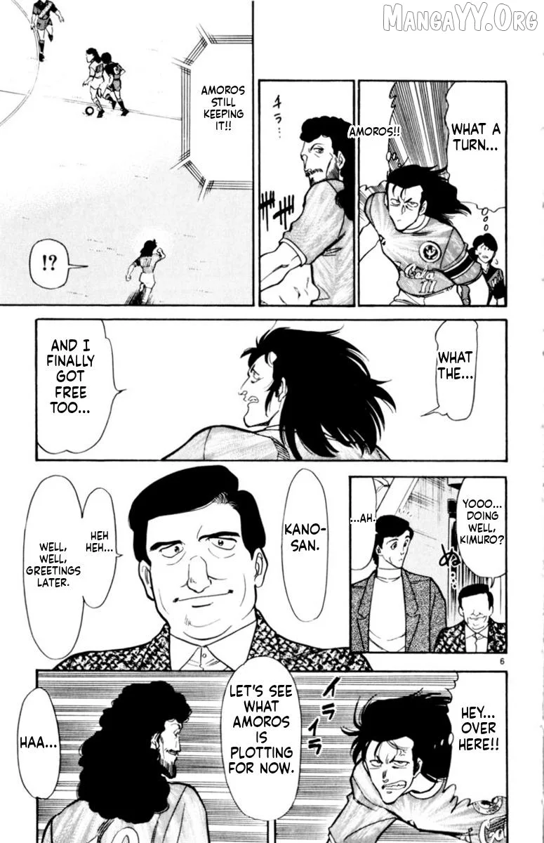 Oretachi no Field Chapter 152 page 5