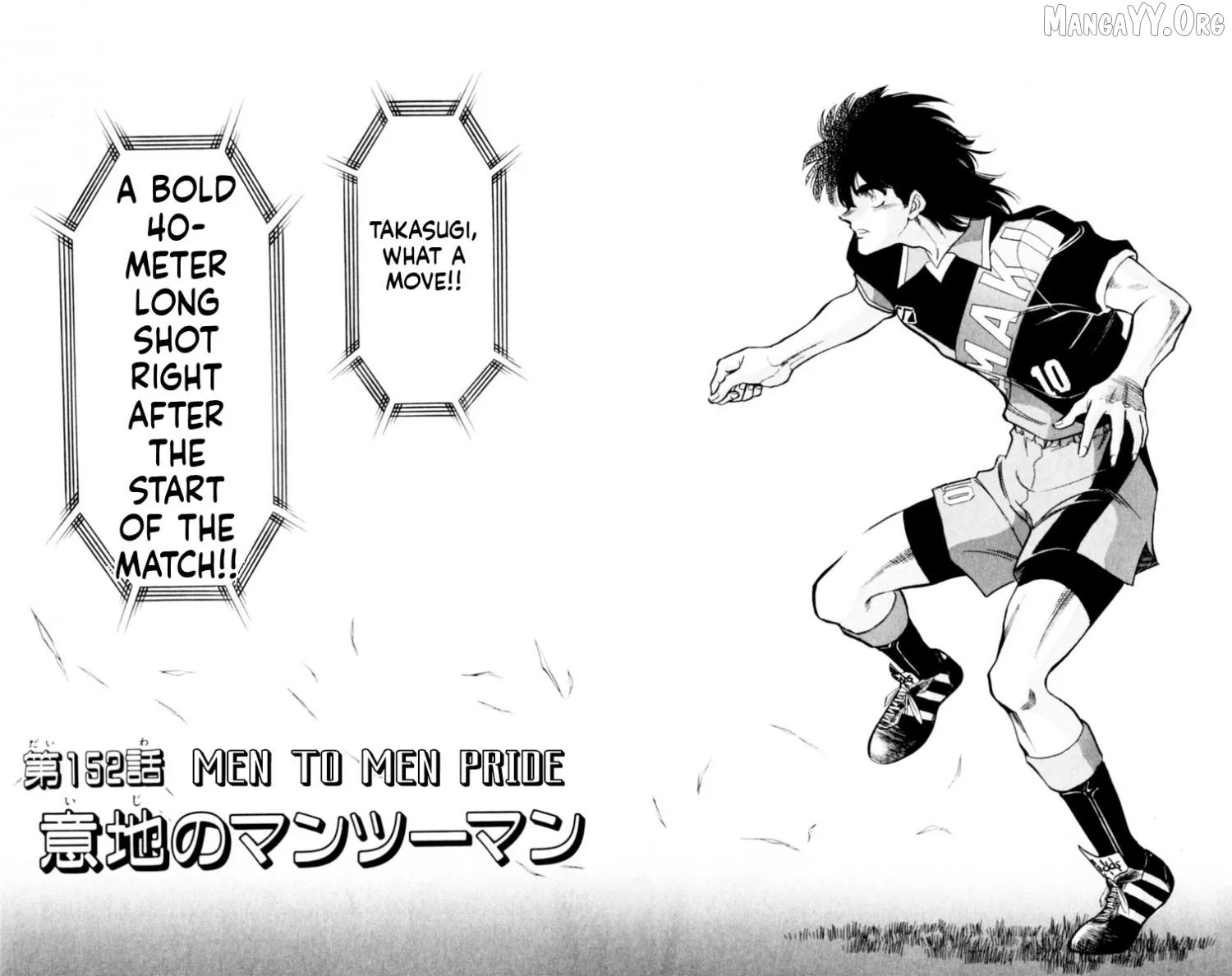 Oretachi no Field Chapter 152 page 1