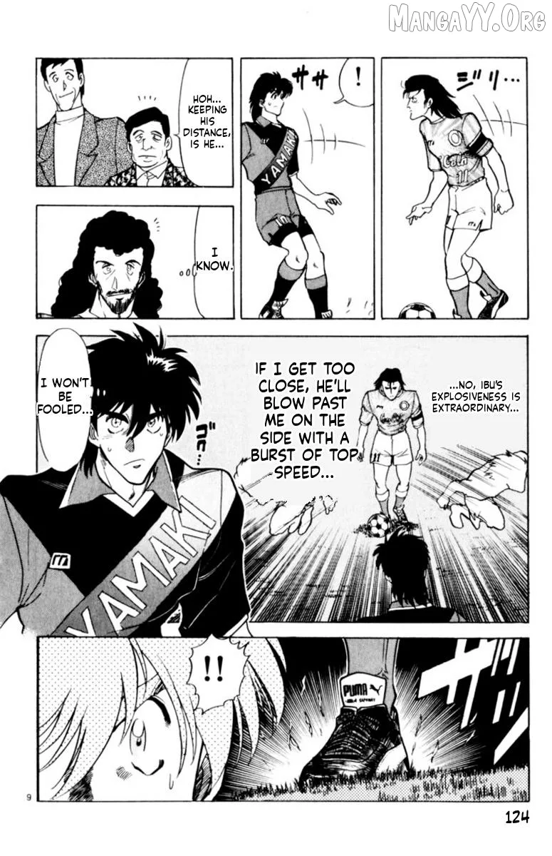 Oretachi no Field Chapter 152 page 8