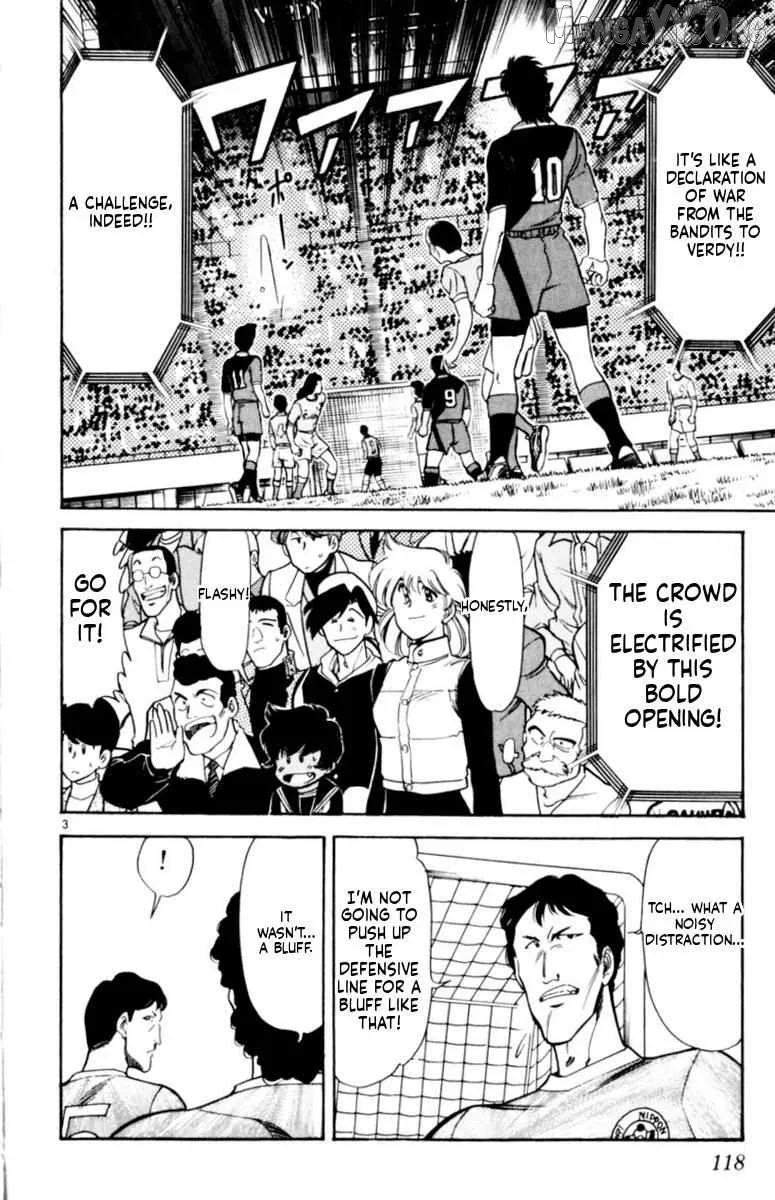 Oretachi no Field Chapter 152 page 2