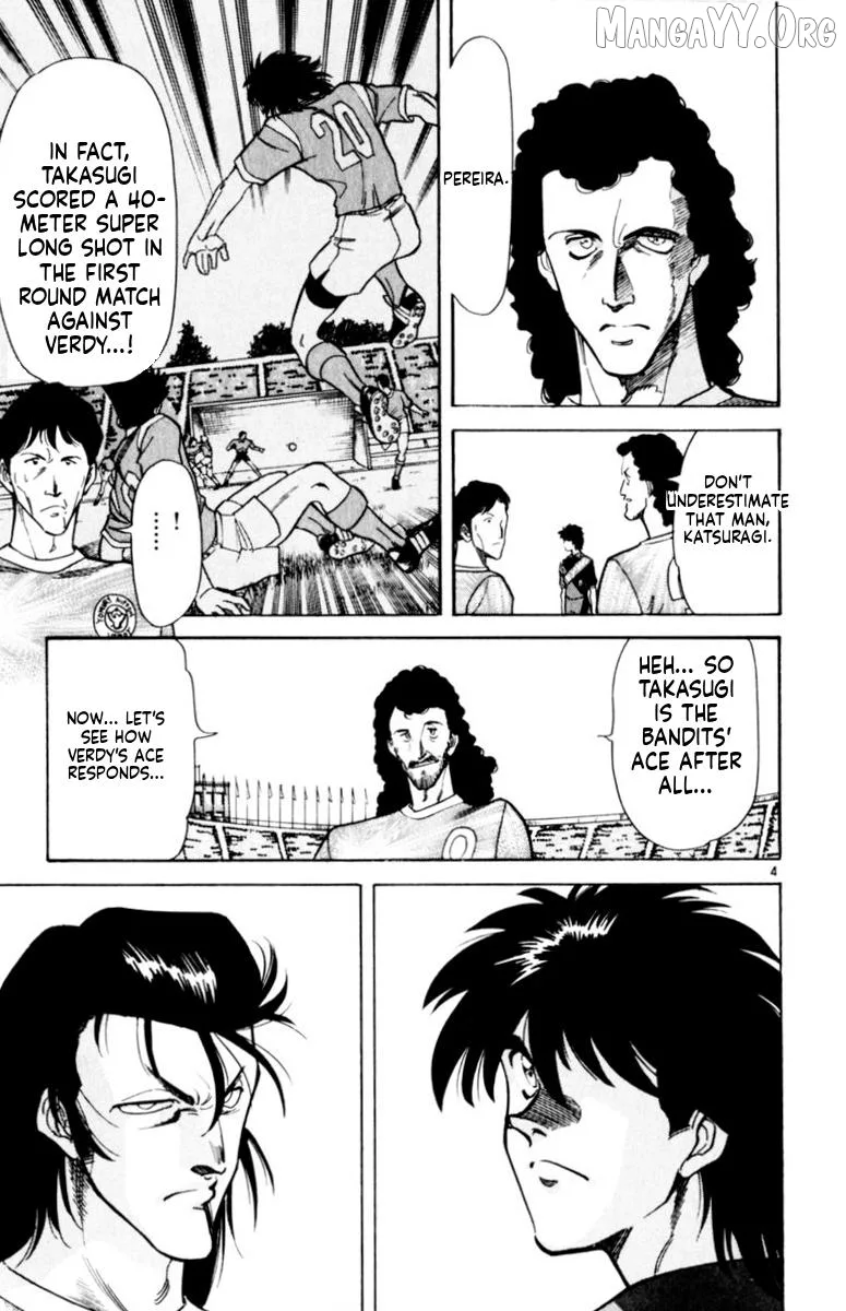 Oretachi no Field Chapter 152 page 3