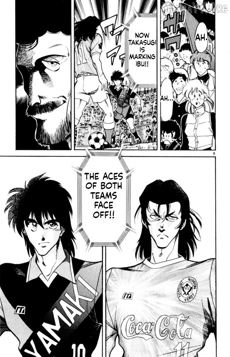 Oretachi no Field Chapter 152 page 7