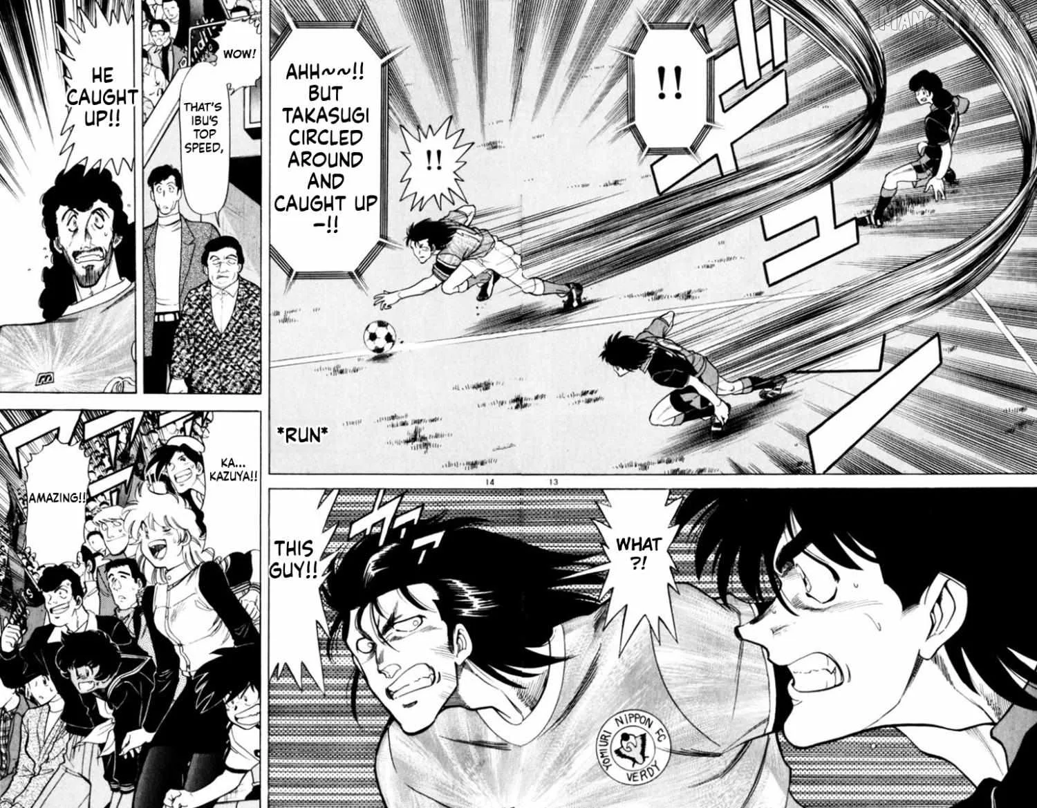 Oretachi no Field Chapter 152 page 12