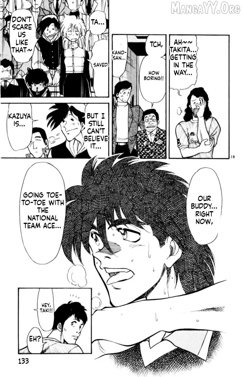 Oretachi no Field Chapter 152 page 16