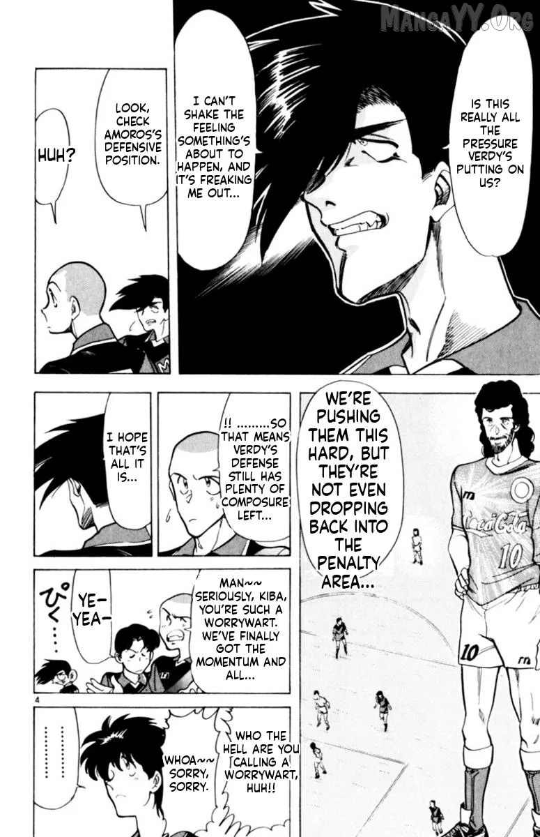 Oretachi no Field Chapter 153 page 4
