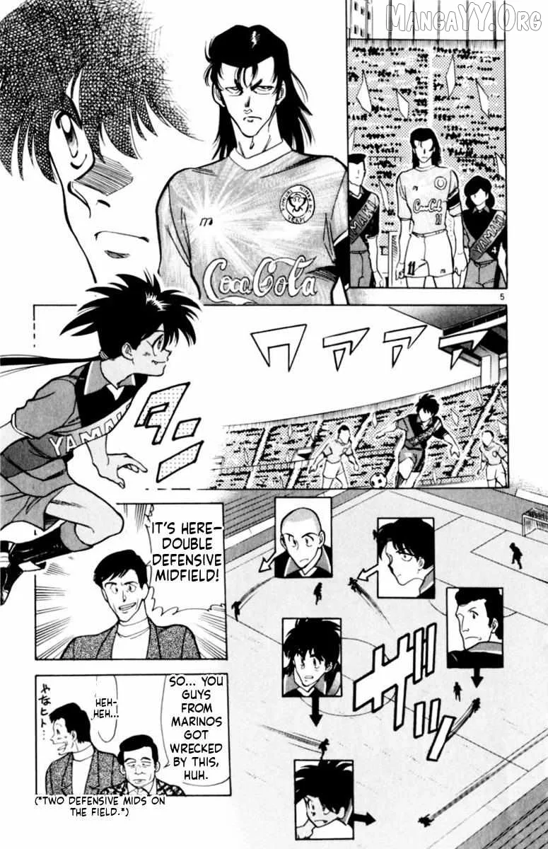 Oretachi no Field Chapter 153 page 5