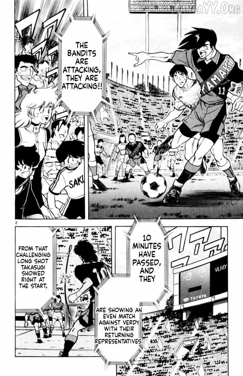 Oretachi no Field Chapter 153 page 2