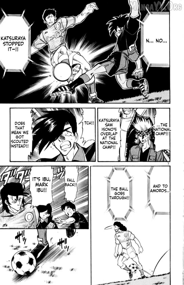 Oretachi no Field Chapter 153 page 7