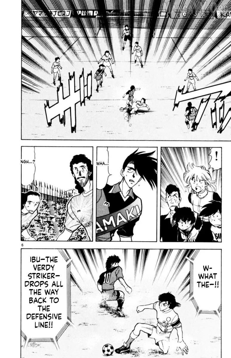 Oretachi no Field Chapter 154 page 6