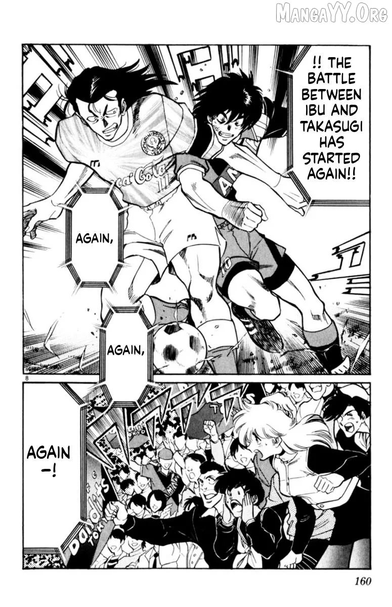 Oretachi no Field Chapter 154 page 8