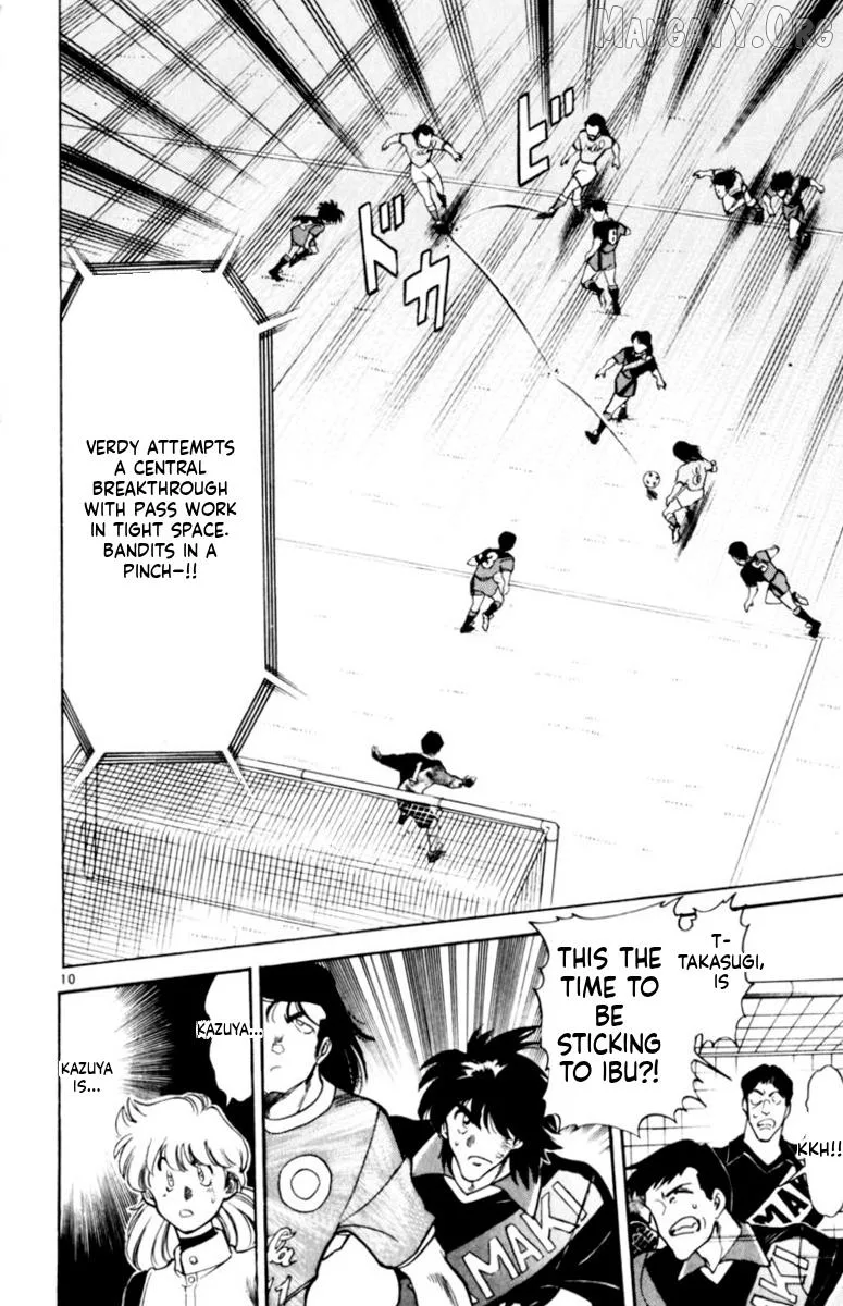 Oretachi no Field Chapter 154 page 10