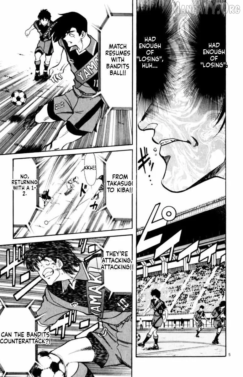 Oretachi no Field Chapter 154 page 5